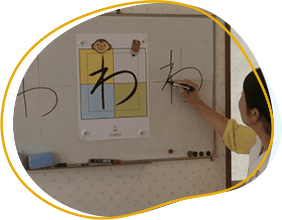 ペンで書く練習