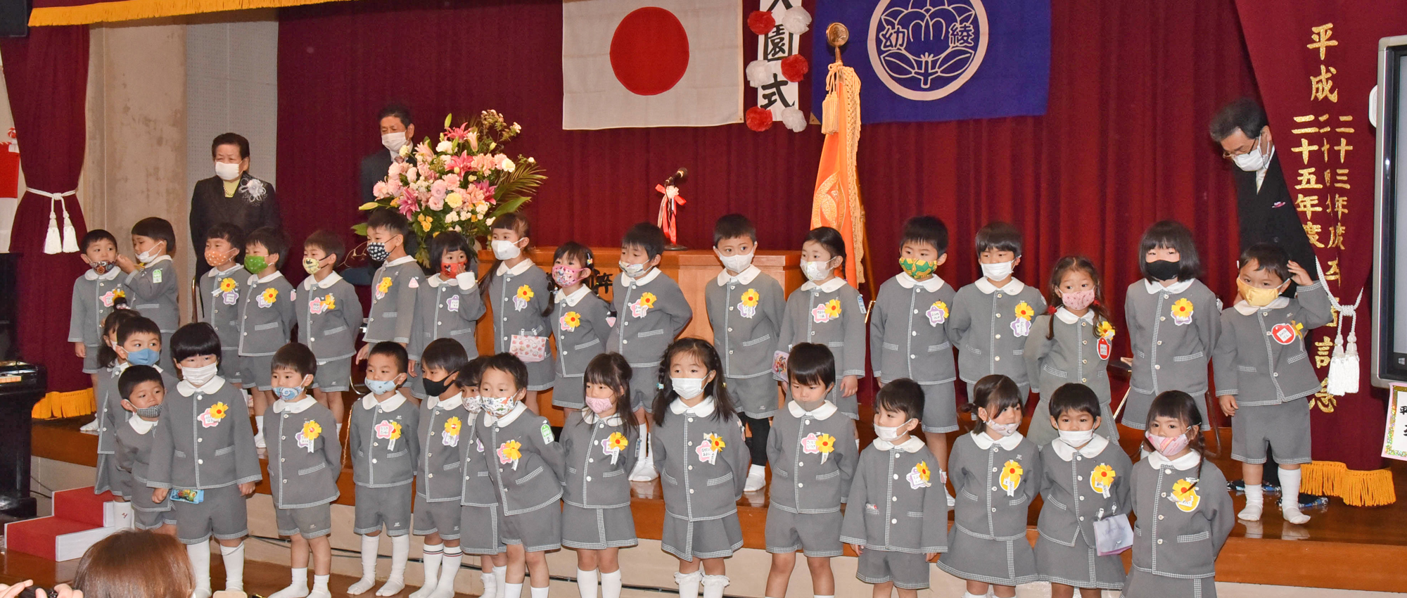 施設紹介・園歌・アクセスページのメイン画像